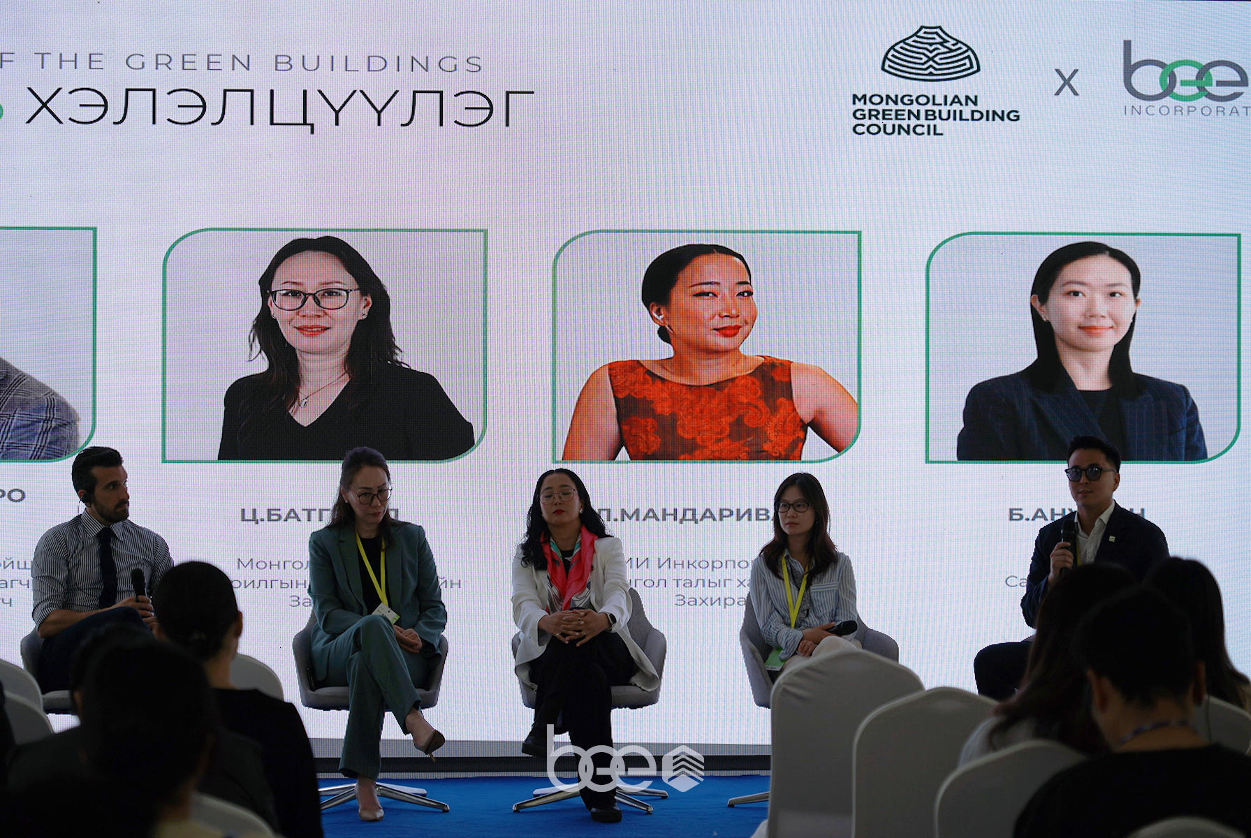 Panel Discussion — The Future of Green Buildings · Ulaanbaatar 2026 · BEE Incorporations Panel discussion at The Future of Green Buildings, Mongolian Green Building Council and BEE Incorporations, Ulaanbaatar, Mongolia, June 2026